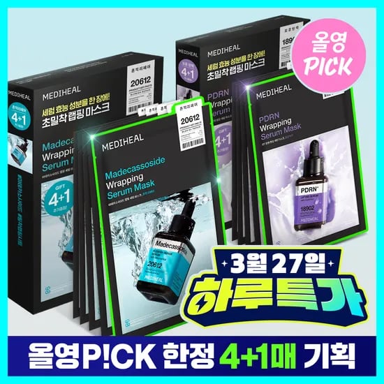 메디힐 랩핑 세럼 마스크 마데카소사이드 4+1 구성 6,900원