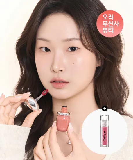 오드타입 락시 젤리 틴트