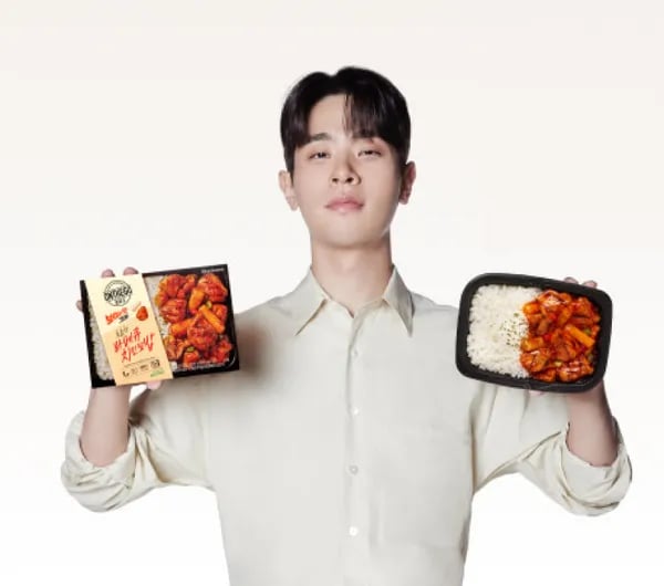 아워홈 온더고 직장인 냉동 도시락 12팩 세트 45,900원 무료배송