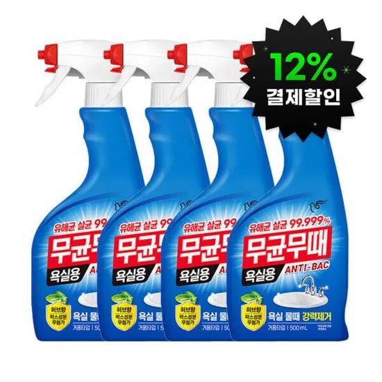피죤 무균무때 욕실용 4개 8900