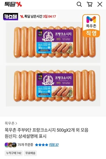제공해주신 제품 제목을 입력해주시면 요청하신 규칙에 맞춰 즉시 수정해 드리겠습니다. 수정할 제품 제목을 알려주세요.