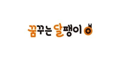 스티커북 3300원 외 다양