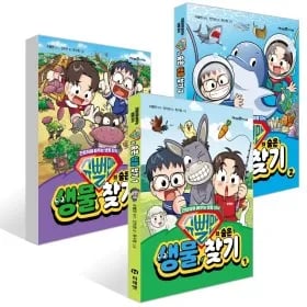 동물전집안보는아이도 몇번을본 슈뻘맨의 숨은생물찾기 13,610원