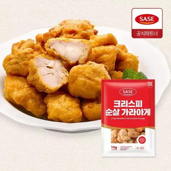 크리스피 치킨 가라아게 2kg 19,920원