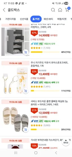 주니 자기주도 이유식 유아스푼세트 13400원