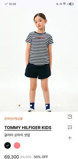 타미키즈 글리터 상하의 셋업 네이비/핑크 / 32070원 초핫딜