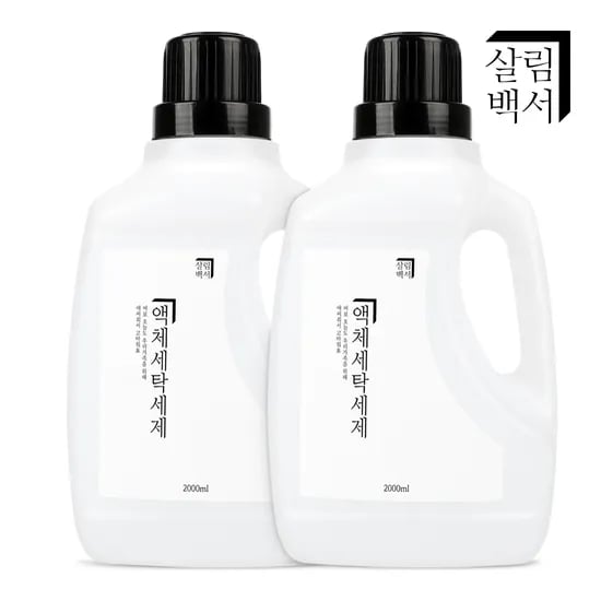 2리터 세탁세제 2개 12,900원 통당 6,450원