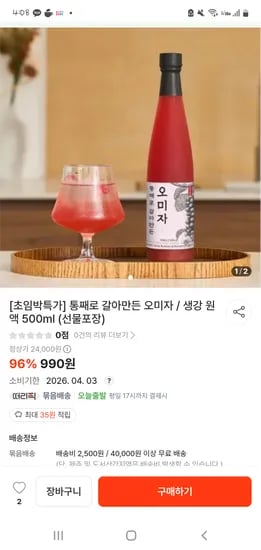 해당 제품의 정보가 입력되지 않았습니다. 제품명을 포함한 상세 정보를 입력해주시면 요청하신 형식에 맞춰 수정해 드리겠습니다.