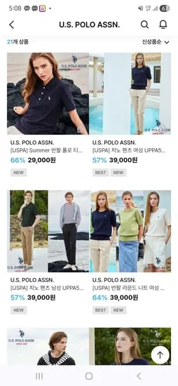 US폴로 라운드넥 티셔츠 여성 외 다양