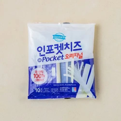 덴마크 인포켓치즈 20개 8980원. 개당 449원 핫딜 4만이상 무배