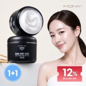 맥퀸뉴욕 다크스팟 제로 기미크림 1+1 18,880원