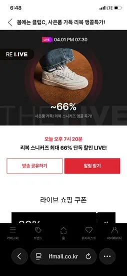 리복 스니커즈