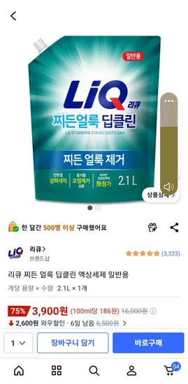 제공해주신 제품 제목을 입력해주시면 요청하신 규칙에 맞춰 즉시 수정해 드리겠습니다. 수정할 제품 제목을 알려주세요.