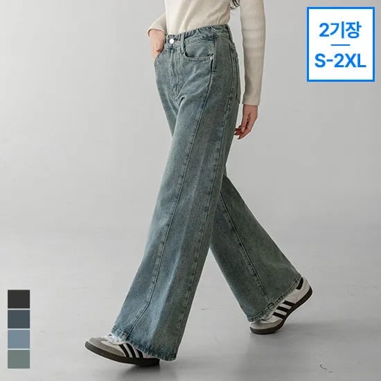 진에비뉴 마일드 옆절개 데님 와이드 팬츠 허리밴딩 19,790원