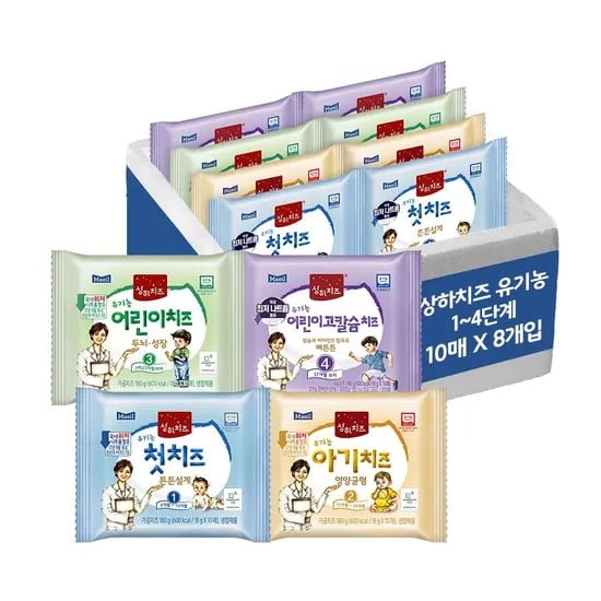 상하 유기농 아기치즈 1~4단계 80매 23,820원 무배