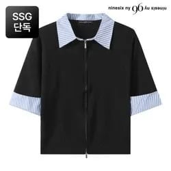 나인식스뉴욕 스트라이프 배색 카라 투웨이 니트가디건