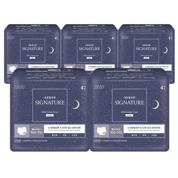 내츄럴코튼 국내생산 입는오버나이트 4px5팩 10,970원