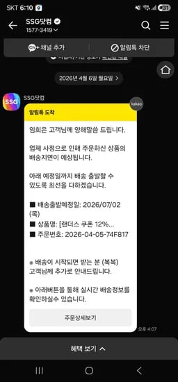 계란