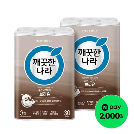 깨끗한나라 화장지 브라운 30m*30롤*2 유클23150 + 네이버페이증정
