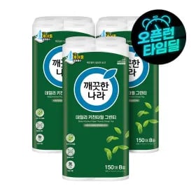 깨끗한나라 키친타올 그린티 150매 8롤 3팩 무배 16,650원