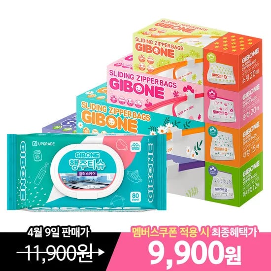 슬라이드 지퍼백 프레시키퍼 4종 67매 (+ 증정 행주티슈 80매) 9,900원 무배