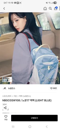 뉴발란스 노본17 백팩 92,610원