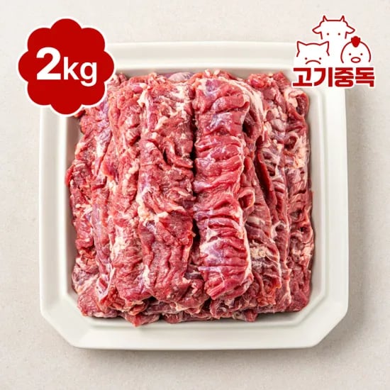칼집 통 갈매기살 2kg 500g 4팩 22370원