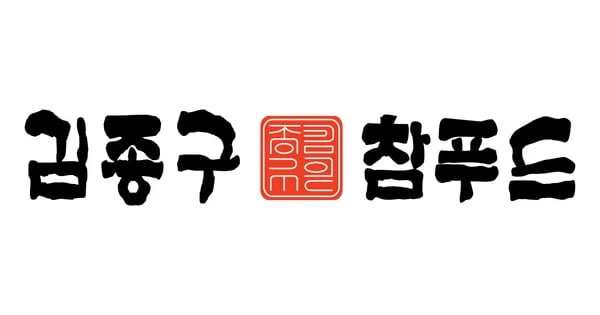 제공해주신 제품 제목을 입력해주시면 요청하신 규칙에 맞춰 즉시 수정해 드리겠습니다. 수정할 제품 제목을 알려주세요.