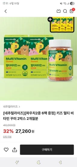 25,900원