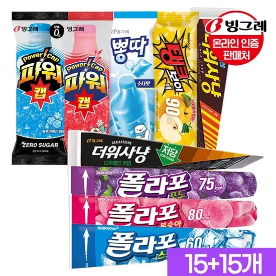 빙그레 아이스크림 30개 19,550원~ 무배