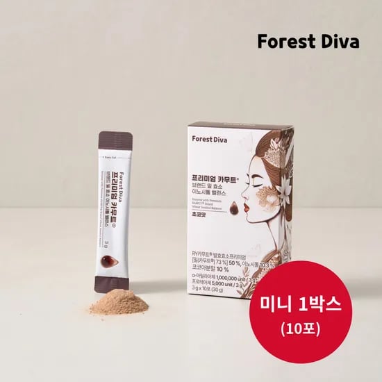 포레스트디바 카무트 효소 10p 체감가 1225원 네멤무배
