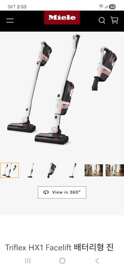 Triflex HX1 Facelift 배터리형 진공청소기 632,000원 무배