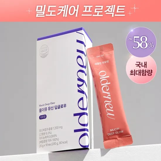 여배우 뮤신젤리 올더뮤 딥글로우 12박스 189,720원 무배