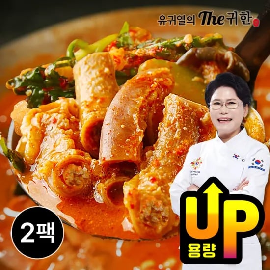 유귀열의 The귀한 소곱창전골 1000g 2팩