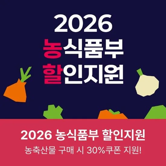 세척 사과 부사 2kg