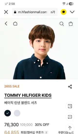 타미키즈 베이직 린넨 블렌드 셔츠 38,121원
