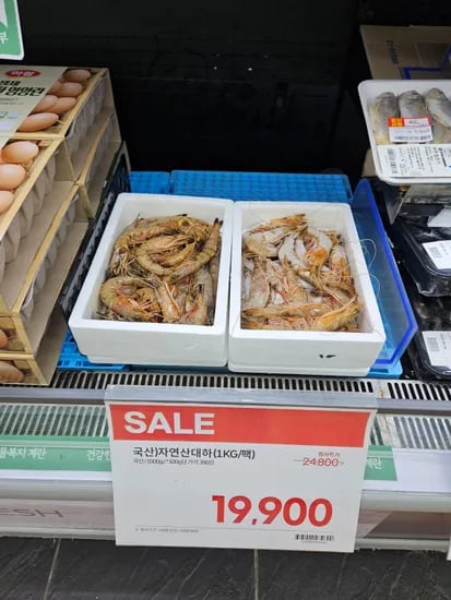 국내산 대하 1kg 19900원