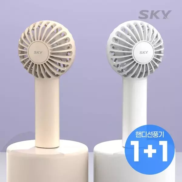 SK만) 스카이 윈드 W10 핸디 미니 휴대용 손선풍기 1+1 9,900원