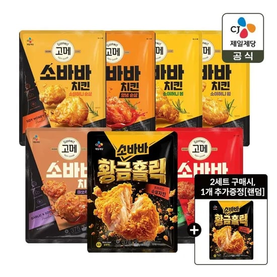 소바바 순살/윙/봉 치킨 x5개 34,460원