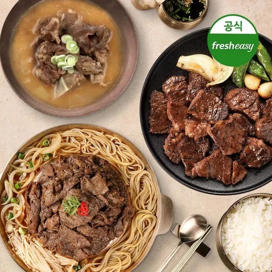 딜크릿 해운대암소갈비 SET 44,900원 무배