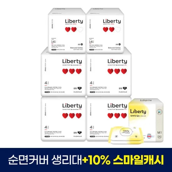 리버티 센시티브 입는오버나이트 4p 4팩+센시티브 중형 14p 2팩 13,670원