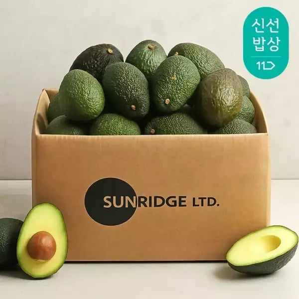 직수입 아보카도 중소과 7개 카카오페이 12,110원 무배 타임딜