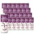 레쓰비 카페타임 헤이즐넛 240ml 30캔 유클 무배 9450원