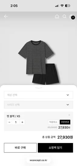 JAJU/자주 여 소프트 3부 라운지 세트_젯 블랙 27,930원