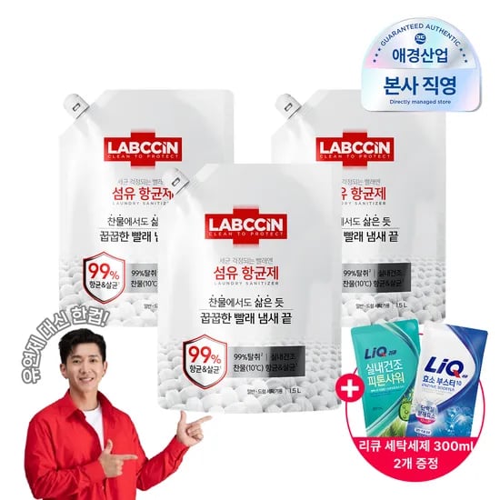 랩신 섬유항균제 리필 1.5L 3개 세탁세제 300ml 2개