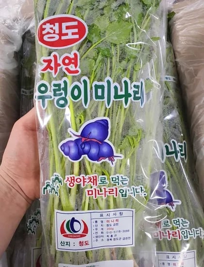 식사탐험) 청도미나리 200g 첫구매 100원 무배