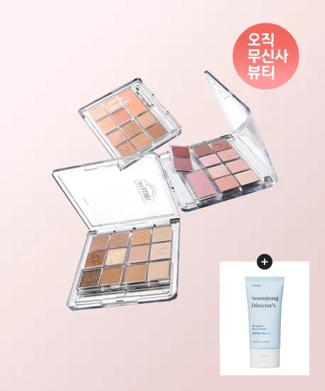 무신사 - 에뛰드 MBTEye 마이 베스트 톤 아이 팔레트 9.950원