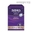 크리넥스 미용티슈 보습에센스 150매 6입 각티슈 12540원