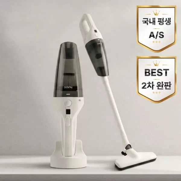타임딜 휴빅 미니 핸디형 무선청소기 29800원 무배