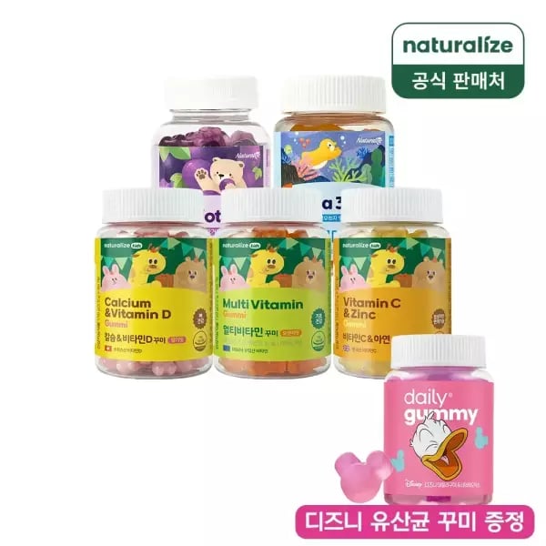 11번가/ 네추럴라이즈 키즈 비타민 꾸미 2박스 + 디즈니꾸미 1박스 증정 27,900원